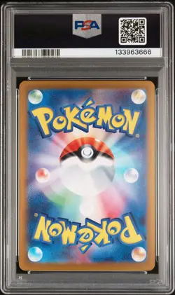 2024 POKEMON JPN SV8-SUPER ELECTRIC BREAKER SPECIAL ART RARE PIKACHU EX PSA 10 - Image 2