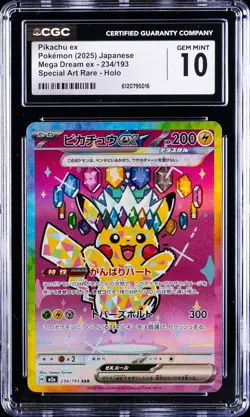 2025 POKEMON JPN MEGA DREAM EX SPECIAL ART RARE HOLO PIKACHU EX CGC 10 GEM MINT - Image 1