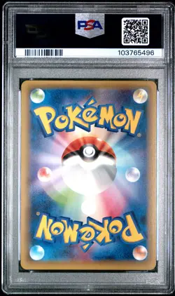 2015 POKEMON JPN LEGEND SHINE COLLECTION 1ST EDITION FULL ART/RESHIRAM PSA 10 - Image 2
