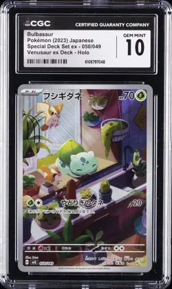 2023 POKEMON JAPANESE VENUSAUR EX SPECIAL DECK SET #050 BULBASAUR CGC 10 - Image 1