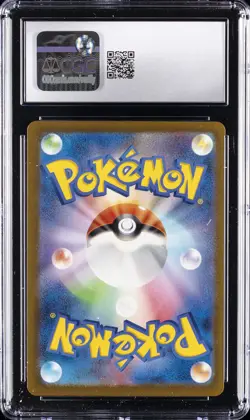 2023 POKEMON JAPANESE VENUSAUR EX SPECIAL DECK SET #050 BULBASAUR CGC 10 - Image 2