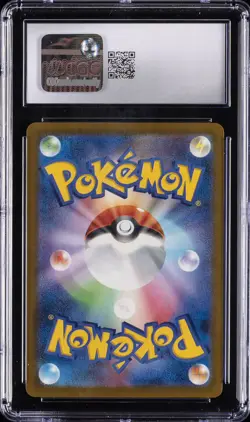 2025 POKEMON JPN MEGA DREAM EX SPECIAL ART RARE #246 MEGA DRAGONITE EX CGC 10 - Image 2