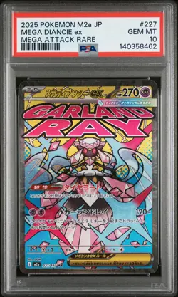 2025 POKEMON JPN M2A-MEGA DREAM EX MEGA ATTACK RARE #227 MEGA DIANCIE EX PSA 10 - Image 1