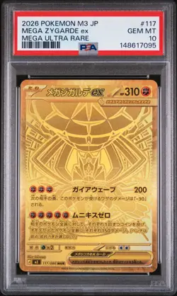 2026 POKEMON JPN M3-NULLIFYING ZERO MEGA ULTRA RARE #117 MEGA ZYGARDE EX PSA 10 - Image 1
