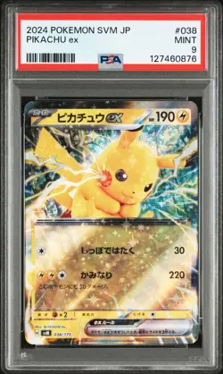 2024 POKEMON JAPANESE SVM-START DECK GENERATIONS #038 PIKACHU EX PSA 9 - Image 1
