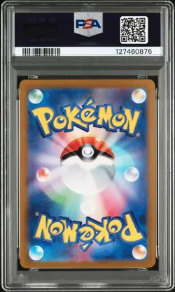 2024 POKEMON JAPANESE SVM-START DECK GENERATIONS #038 PIKACHU EX PSA 9 - Image 2