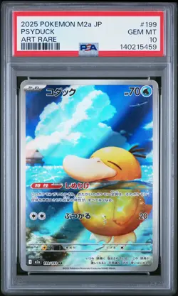 2025 POKEMON JAPANESE M2A-MEGA DREAM EX ART RARE #199 PSYDUCK PSA 10 - Image 1