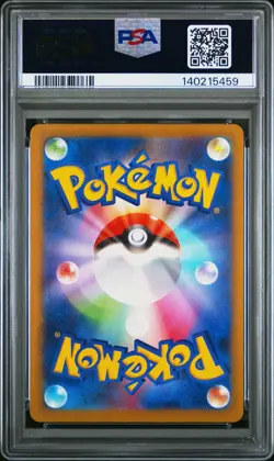 2025 POKEMON JAPANESE M2A-MEGA DREAM EX ART RARE #199 PSYDUCK PSA 10 - Image 2
