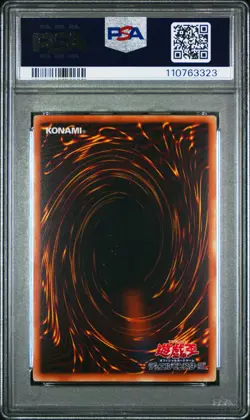 2008 YU-GI-OH! JAPANESE YAP1-ANNIVERSARY PACK #JP004 CELTIC GUARDIAN PSA 10 - Image 2