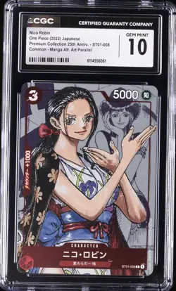 2022 ONE PIECE JAPANESE PREMIUM COLLECTION #ST01-008 NICO ROBIN CGC 10 - Image 1