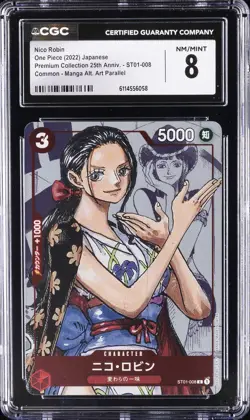 2022 ONE PIECE JAPANESE PREMIUM COLLECTION #ST01-008 NICO ROBIN CGC 8 - Image 1