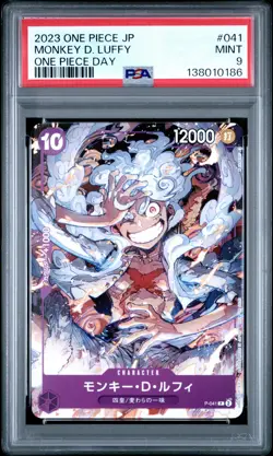 2023 ONE PIECE JAPANESE PROMOS ONE PIECE DAY #041 MONKEY D. LUFFY PSA 9 - Image 1