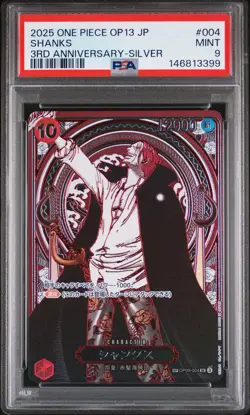 2025 ONE PIECE JPN OP13-CARRYING ON HIS WILL 3RD ANNIVE-SILVER #004 SHANKS PSA 9 - Image 1