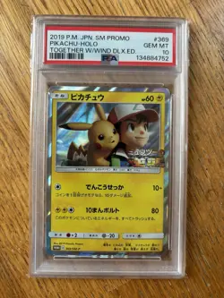 Pikachu 369/sm-p PSA 10 Promo Together w/ The Wind Japanese Pokemon Card - Image 1