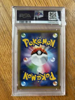 Pikachu 369/sm-p PSA 10 Promo Together w/ The Wind Japanese Pokemon Card - Image 2