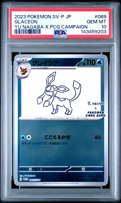 2023 POKEMON JAPANESE SV-P PROMO YU NAGABA X POKEMON CARD #069 GLACEON PSA 10 - Image 1