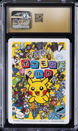 2025 POKEMON PLAYING CARD JPN POKEMON TARUKA EFFECT CARD PIKACHU CGC 10 PRISTINE - Image 2