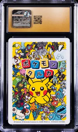 2025 POKEMON PLAYING CARDS JPN SQUIRTLE CGC 10 PERFECT - Image 2