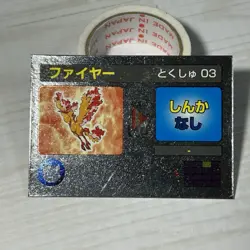 Set of 10 Meiji Pokemon Milk Cocoa 3D Trading Cards - Image 5