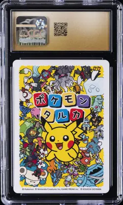 2025 POKEMON PLAYING CARDS JPN POKEMON TARUKA EFFECT CARD MEOWTH CGC 10 PRISTINE - Image 2