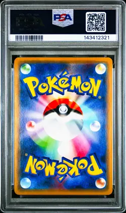 Mewtwo & Mew GX 052/173 Tag Team GX All Stars Holo Japanese Card PSA 10 Gem Mint - Image 2
