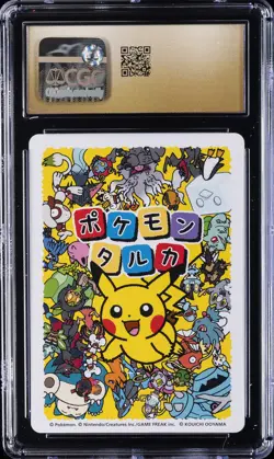 2025 POKEMON PLAYING CARDS JAPANESE SQUIRTLE CGC 10 PRISTINE - Image 2