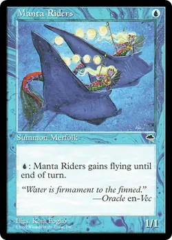 MANTA RIDERS ~mtg EX-NM Tempest Common x4 - Image 1