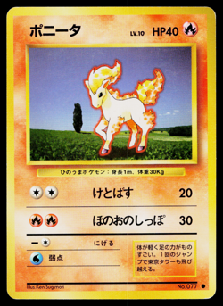 PONYTA No.077 BASE SET JAPANESE POKEMON TCG - Image 1