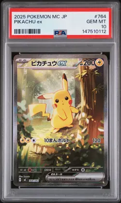 2025 POKEMON JAPANESE MC-START DECK 100 BATTLE COLLECTION #764 PIKACHU EX PSA 10 - Image 1