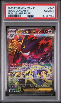 2025 POKEMON JAPANESE MEGA DREAM EX SPECIAL ART RARE #240 MEGA GENGAR EX PSA 10 - Image 1