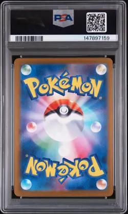 2025 POKEMON JAPANESE MEGA DREAM EX SPECIAL ART RARE #240 MEGA GENGAR EX PSA 10 - Image 2