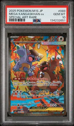 2025 POKEMON JAPANESE MEGA SYMPHONIA SPECIAL ART RARE MEGA KANGASKHAN EX PSA 10 - Image 1