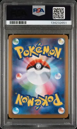 2025 POKEMON JAPANESE MEGA SYMPHONIA SPECIAL ART RARE MEGA KANGASKHAN EX PSA 10 - Image 2