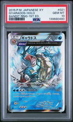2015 POKEMON JAPANESE XY BANDIT RING 1ST EDITION #021 GYARADOS-HOLO PSA 10 - Image 1