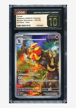 Pokemon CGC 10 PRISTINE Pyroar AR 2025 130/128 CSV2C S.Chinese - Image 1