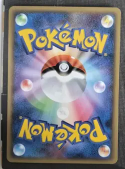 MACHOKE 050/092 INTENSE FIGHT IN THE DESTROYED SKY JAPANESE POKEMON TCG NM - Image 2