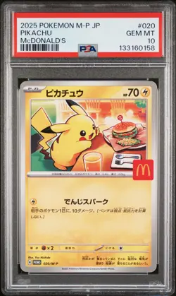 2025 POKEMON JAPANESE M-P PROMO MCDONALD'S #020 PIKACHU PSA 10 - Image 1