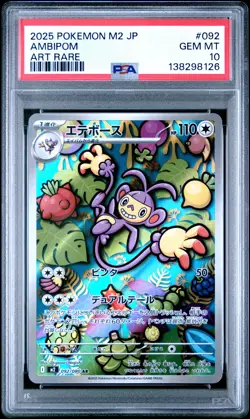 2025 POKEMON JAPANESE M2-INFERNO X ART RARE #092 AMBIPOM PSA 10 - Image 1