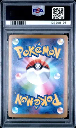 2025 POKEMON JAPANESE M2-INFERNO X ART RARE #092 AMBIPOM PSA 10 - Image 2