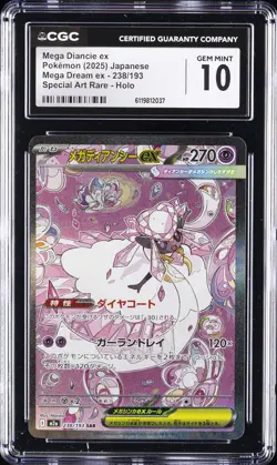 2025 POKEMON JAPANESE MEGA DREAM EX SPECIAL ART RARE #238 MEGA DIANCIE EX CGC 10 - Image 1