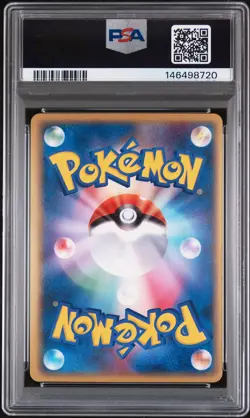 2006 POKEMON JPN HOLON PHANTOMS GOLD STAR-1ST EDITION #008 GYARADOS-HOLO PSA 8 - Image 2