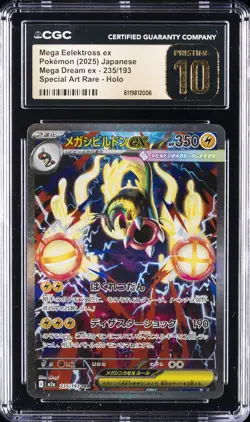 2025 POKEMON JAPANESE MEGA DREAM EX SAR #235 MEGA EELEKTROSS EX CGC 10 PRISTINE - Image 1