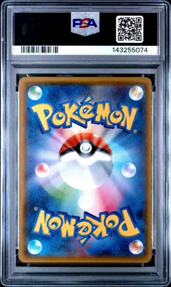 2018 POKEMON JAPANESE SUN & MOON ULTRA SHINY GX #098 RAYQUAZA GX PSA 10 - Image 2