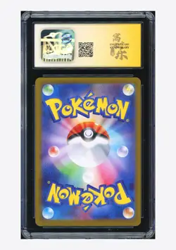 Pokemon CGC 9 AUTO 9 Lightning Energy Holo Jerky 2023 #LIG CLL Japanese - Image 2