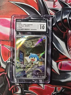 QUAXLY 2023 POKEMON JPN TRIPLET BEAT ART RARE HOLO 081/073 CGC 10 - Image 1