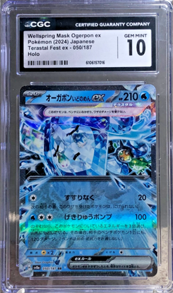 2024 POKEMON Japanese Wellspring Mask Ogerpon ex Holo 050/187 CGC 10 GEM MINT - Image 1