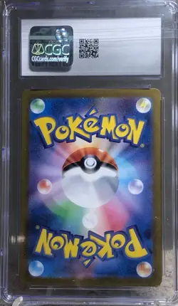 2024 POKEMON Japanese Wellspring Mask Ogerpon ex Holo 050/187 CGC 10 GEM MINT - Image 2