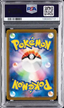 2023 POKEMON JAPANESE SV2A-POKEMON 151 #094 GENGAR PSA 10 - Image 2