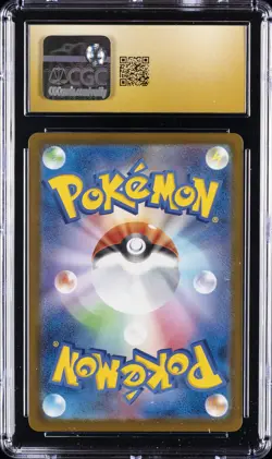 2025 POKEMON JPN MEGA DREAM EX SPECIAL ART RARE FEZANDIPITI EX CGC 10 PRISTINE - Image 2