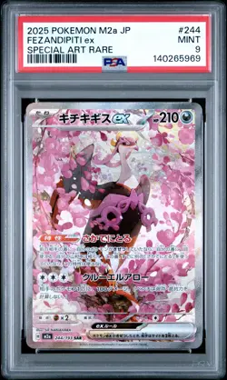 2025 POKEMON JAPANESE MEGA DREAM EX SPECIAL ART RARE #244 FEZANDIPITI EX PSA 9 - Image 1
